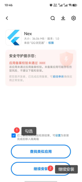 电信流量卡使用教程插图(1)