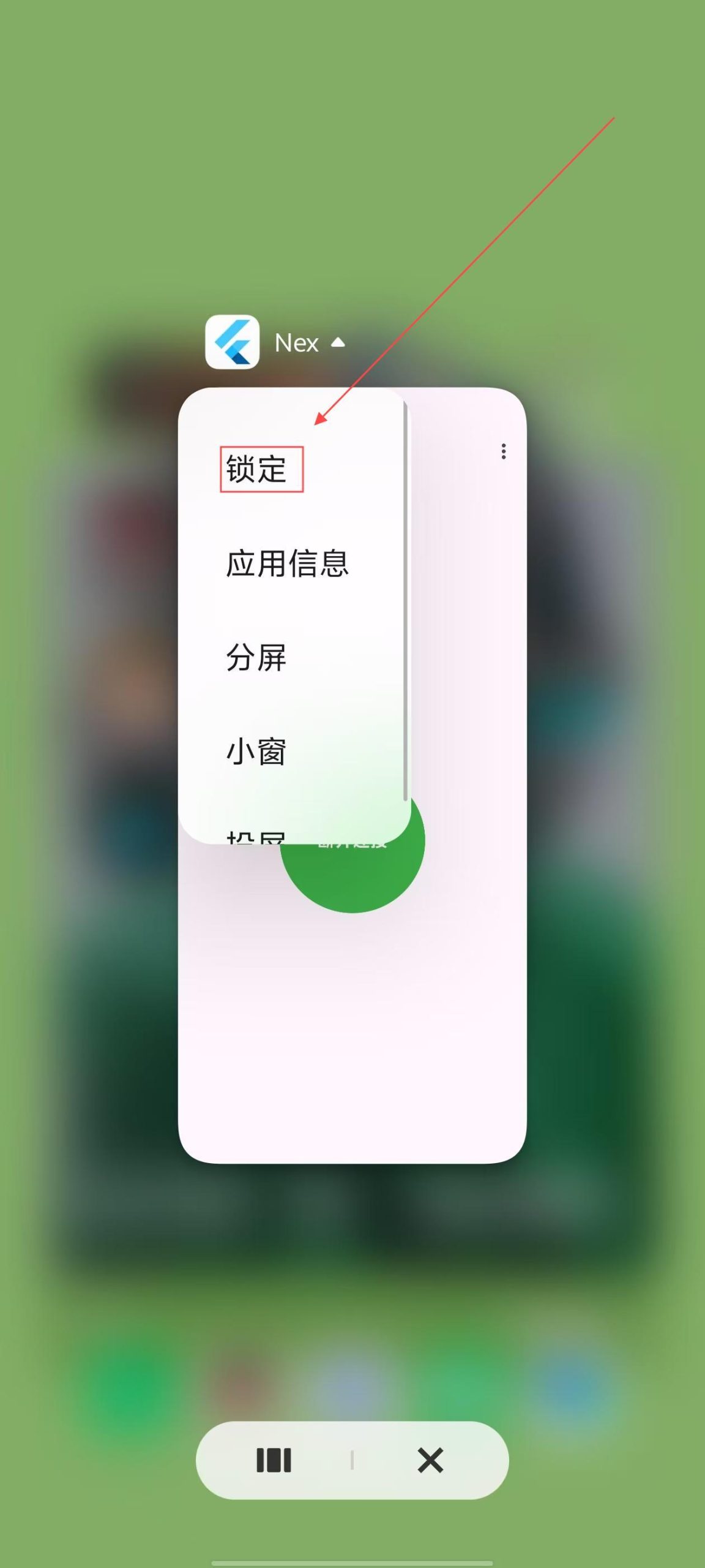 电信流量卡使用教程插图