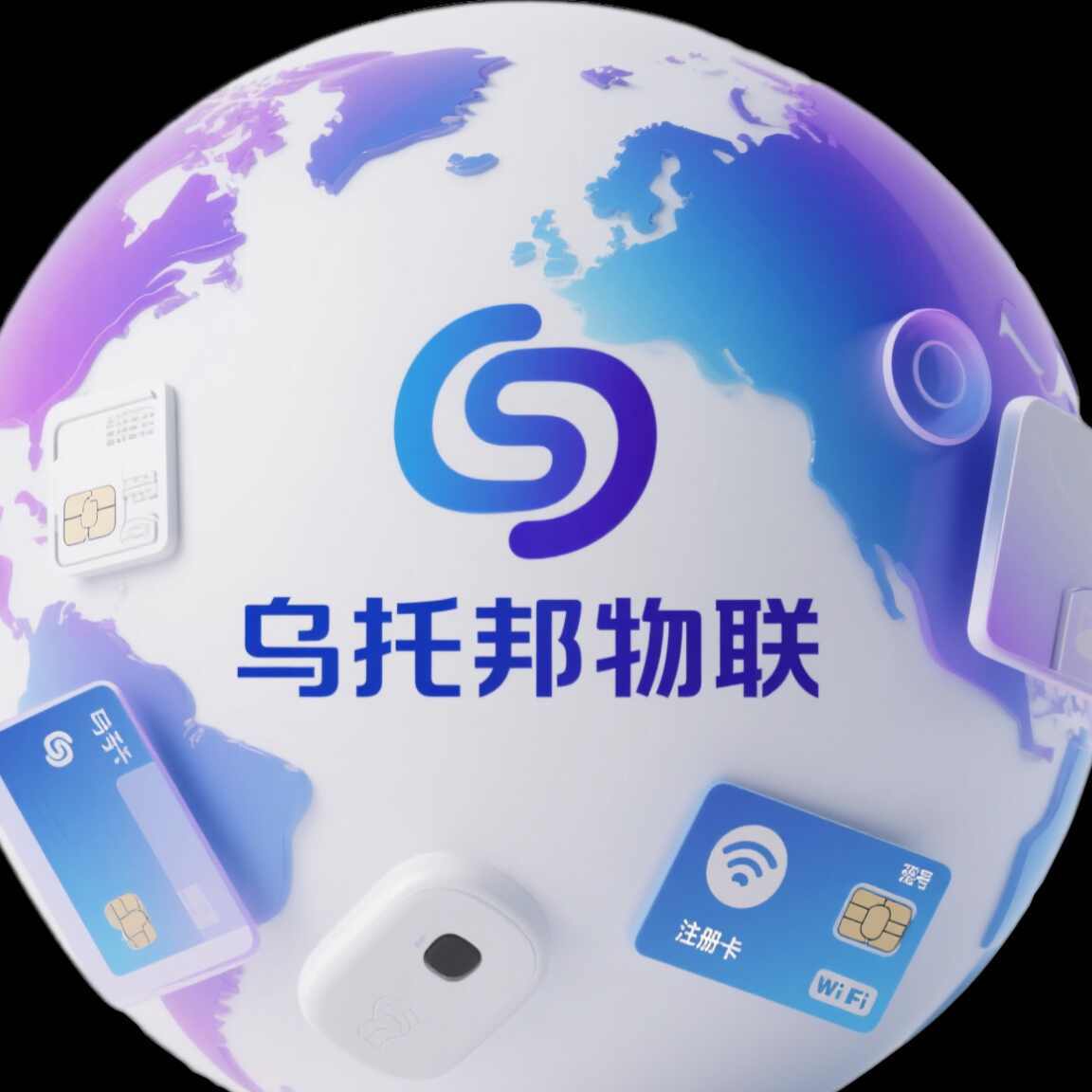 随身WiFi代理政策说明-乌托邦物联-乌托邦博客