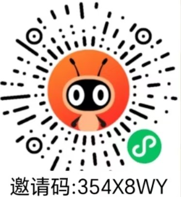 蚁淘生活0元购（佣金+红包+快递回收）单机单号日收入70＋-乌托邦博客