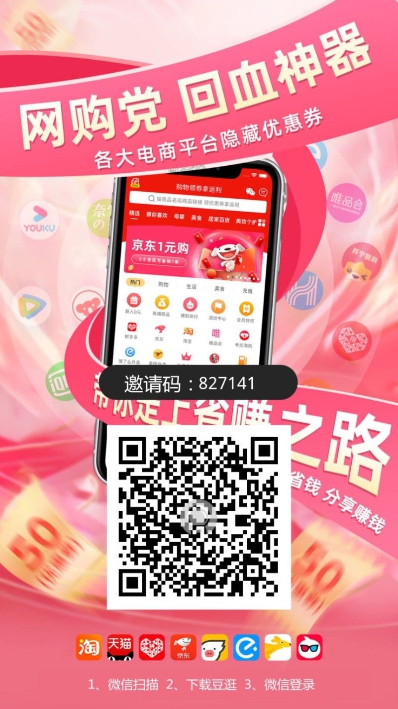 快递回收0.7-1元/单-乌托邦博客